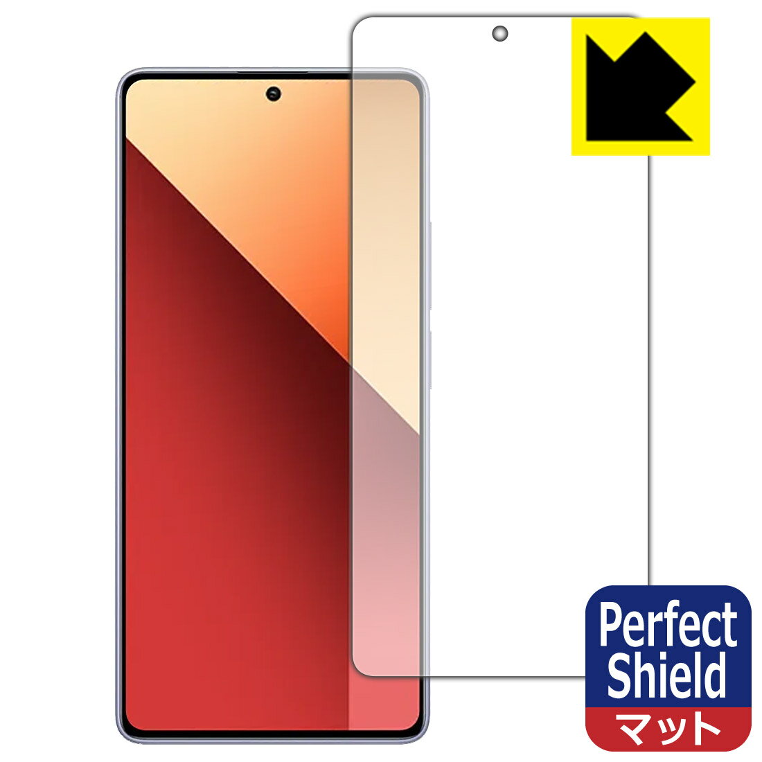 樂天商城 - Perfect Shield【 反射低減 】保護フィルム Xiaomi Redmi Note 13 Pro 4G (画面用)【 指紋認証対応 】 3枚セット 日本製 自社製造直販