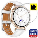 Perfect Shield【 反射低減 】保護フィルム スマートウォッチ QS28 (3枚セット) 日本製 自社製造直販