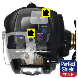 DAIWA 15 電動リール レオブリッツ 300J 用 Perfect Shield【反射低減】保護フィルム 日本製 自社製造直販