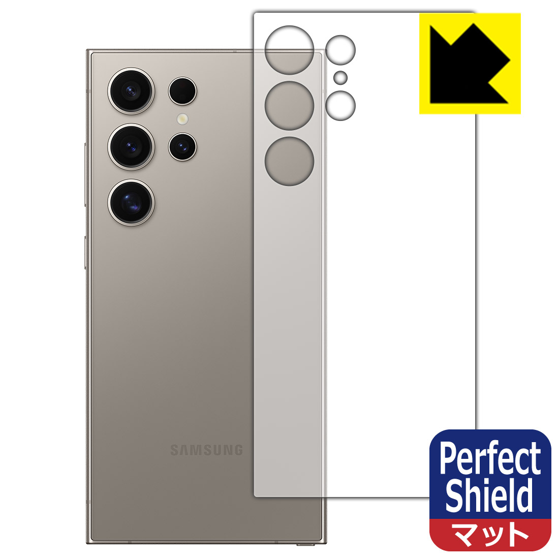 Perfect Shield【 反射低減 】保護フィルム Galaxy S24 Ultra (背面用) 日本製 自社製造直販