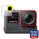 Perfect Shieldy˒ጸzیtB Insta360 Ace (tgXN[p) { А