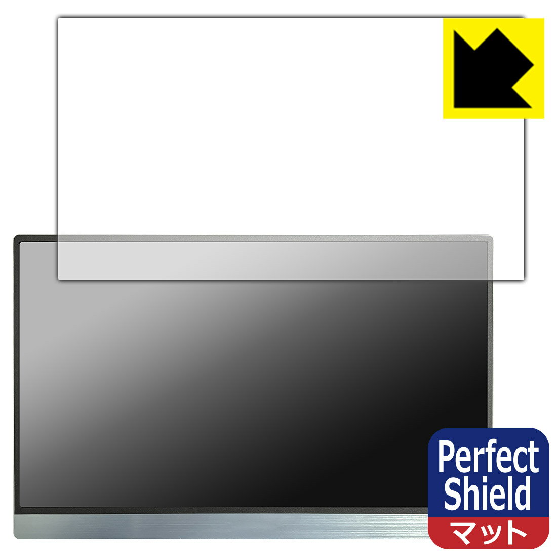 LCD Protective Film - Perfect Shield【 反射低減 】保護フィルム JAPANNEXT JN-MD-i133FHDR-T 日本製 自社製造直販