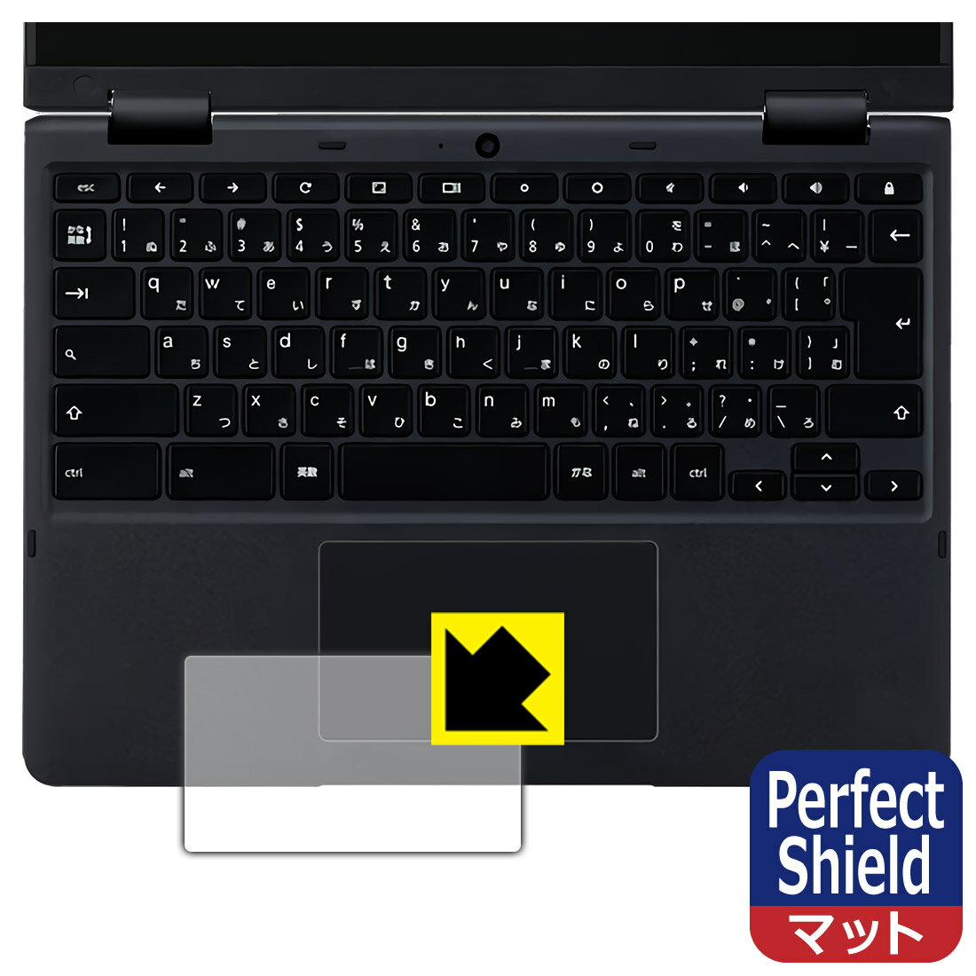 Perfect Shield�� ȿ���㸺 ���ݸ�ե���� NEC Chromebook Y3 (���å��ѥå���) ������ ������¤ľ��