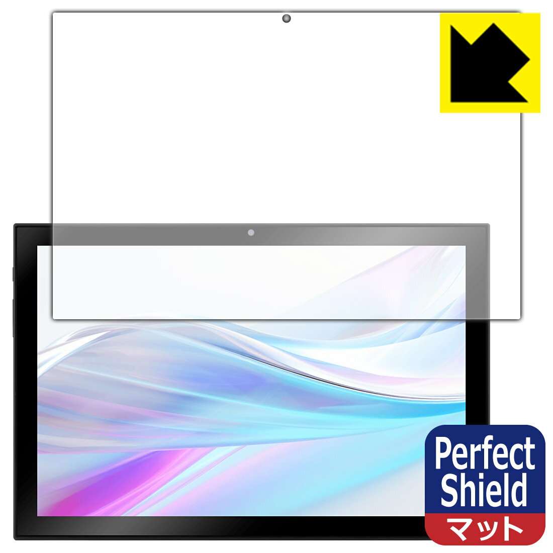 樂天商城 - Perfect Shield【 反射低減 】保護フィルム aiwa tab AS10-2(4) / AS10-2(6) 画面用 (3枚セット) 日本製 自社製造直販