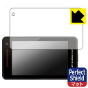 【 1000円ポッキリ 】【 ポイント5倍 】Perfect Shield【 反射低減 】保護フィルム レーザー&レーダー探知機 SUPER CAT GS120...