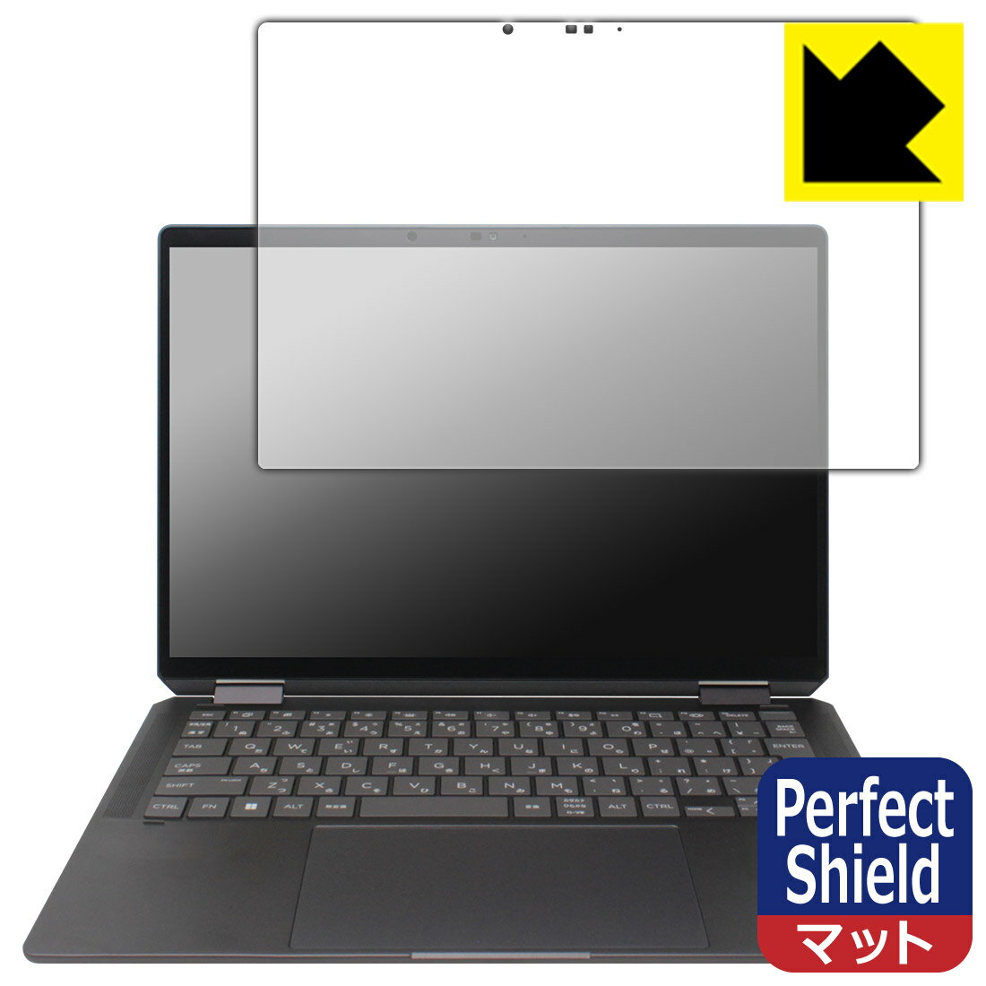 Perfect Shield保護フィルム HP Spectre x360 14-eu0000シリーズ 日本製 自社製造直販