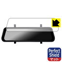 Perfect Shield【 反射低減 】保護フィルム BK-MOTOR ドライブレコーダー ミラー型 AD-886 日本製 自社製造直販