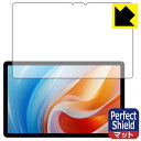 Perfect Shield【 反射低減 】保護フィルム ALLDOCUBE iPlay 60 (画面用) 3枚セット 日本製 自社製造直販(2)