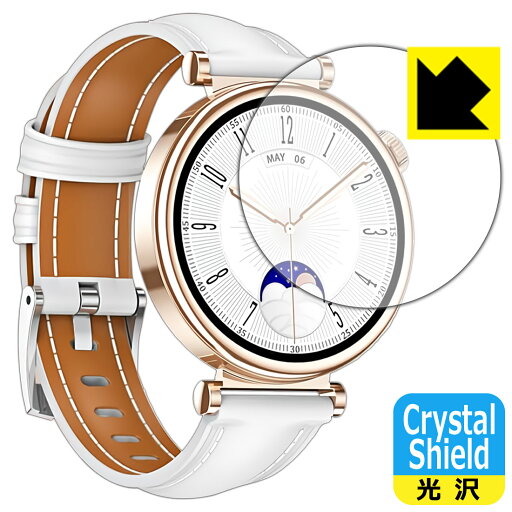 Crystal Shield【 光沢 】保護フィルム スマートウォッチ QS28 日本製 自社製造直販 Crystal Shield【 光沢 】保護フィルム スマートウォッチ QS28 日本製 自社製造直販