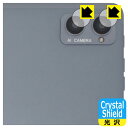 Crystal Shield【 光沢 】保護フィルム Meize 10.1インチ 2-in-1 タブレット K110 (カメラレンズ部用) 日本製 自社製造直販