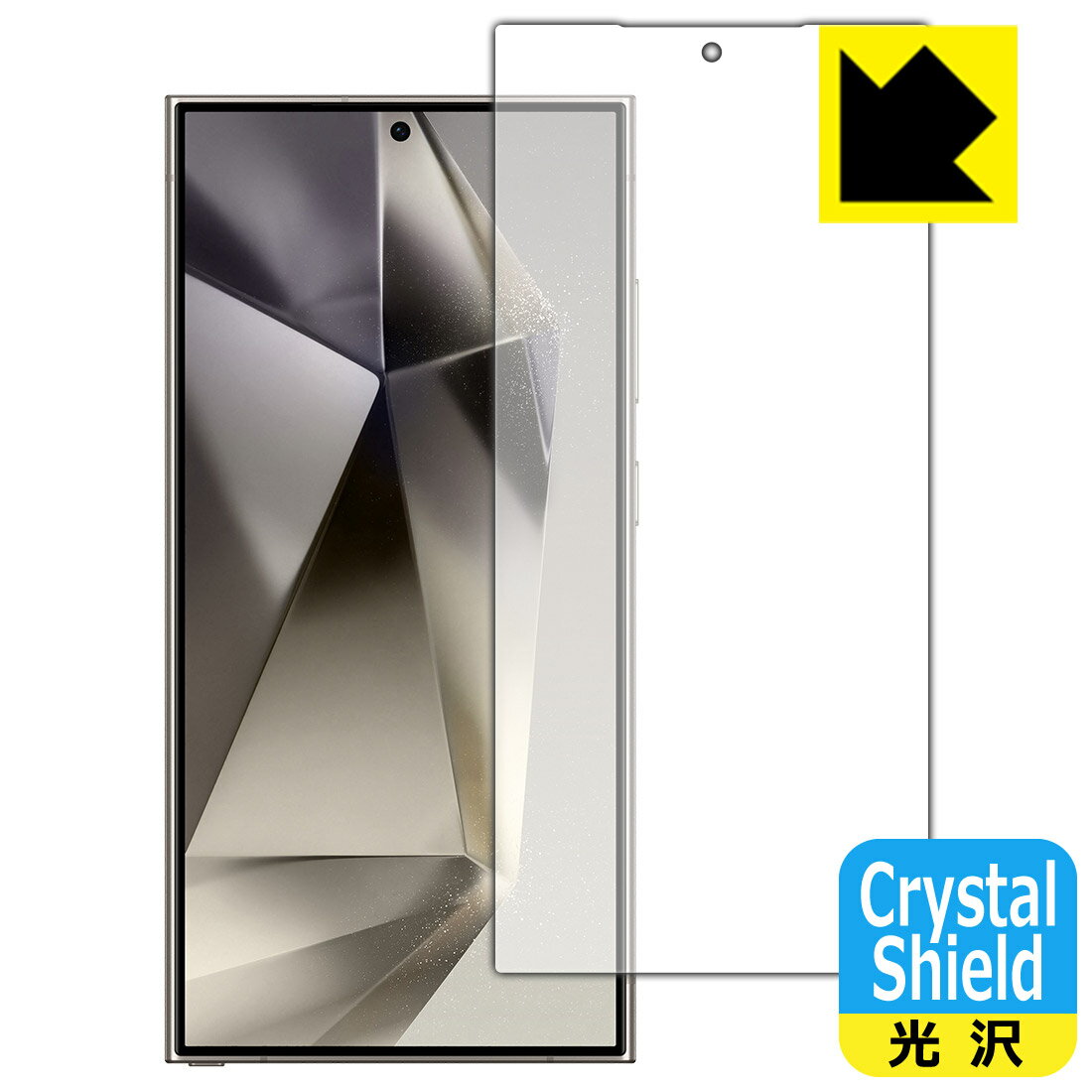 Crystal Shield保護フィルム Galaxy S24 Ultra (画面用) 3枚セット 日本製 自社製造直販