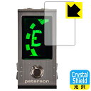 Crystal Shield【光沢】保護フィルム peterson Strobo Stomp Mini 日本製 自社製造直販