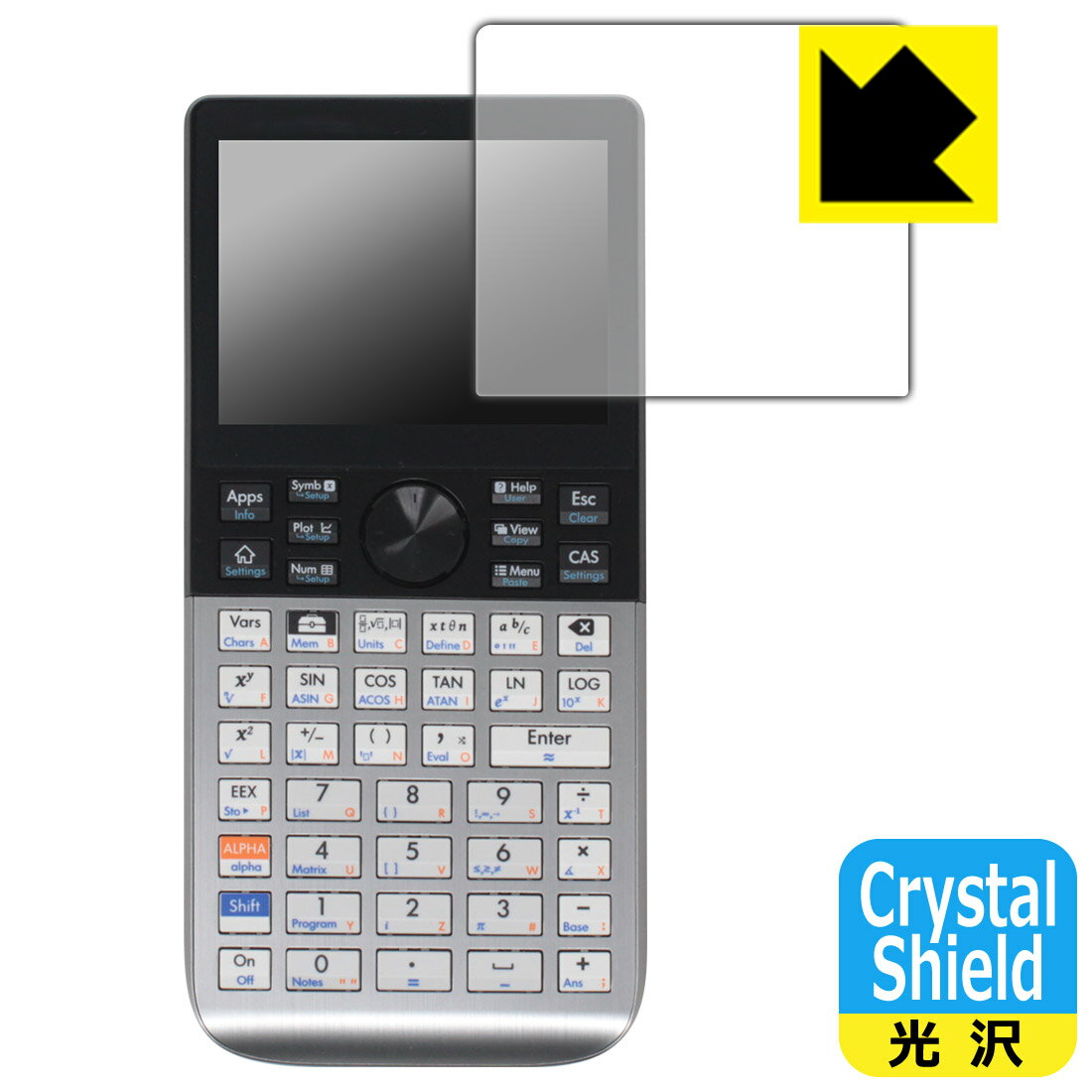 Crystal Shield【光沢】保護フィルム HP Prime Graphing Calculator 日本製 自社製造直販