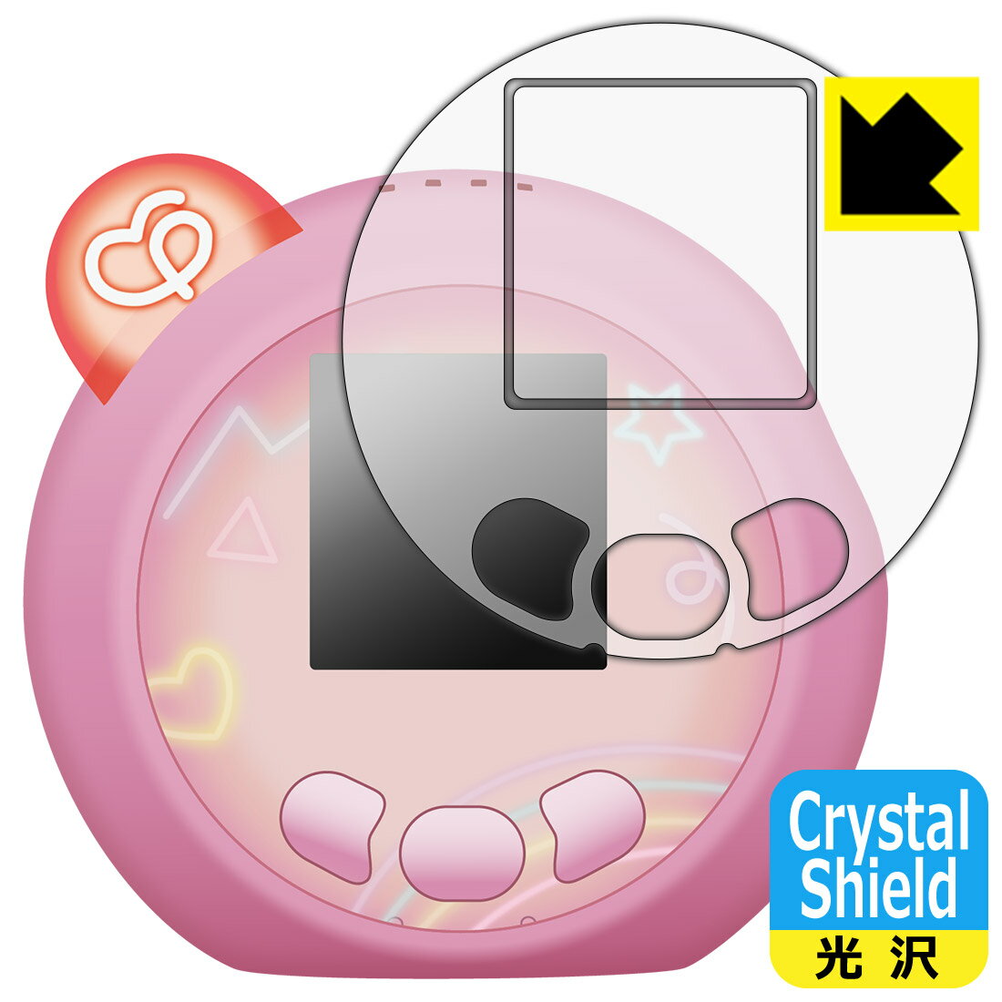 ぷにるんず ぷにともつーしん 用 Crystal Shield【 光沢 】保護フィルム (画面用/ふち用) 日本製 自社製造直販