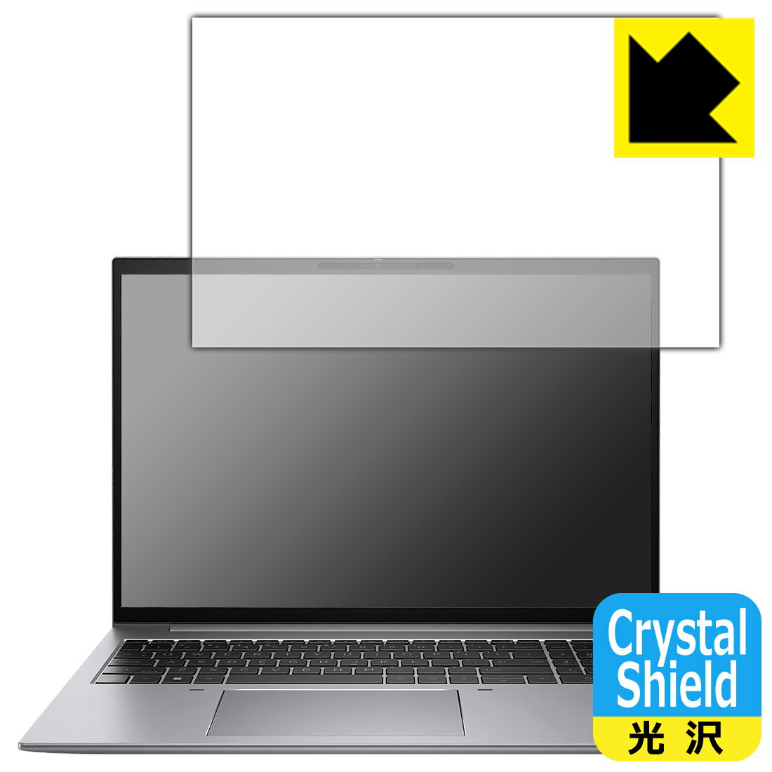 Crystal Shield【 光沢 】保護フィルム H