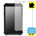 Crystal Shield【 光沢 】保護フィルム TRIPLTEK 9 PRO (3枚セット) 日本製 自社製造直販(2)