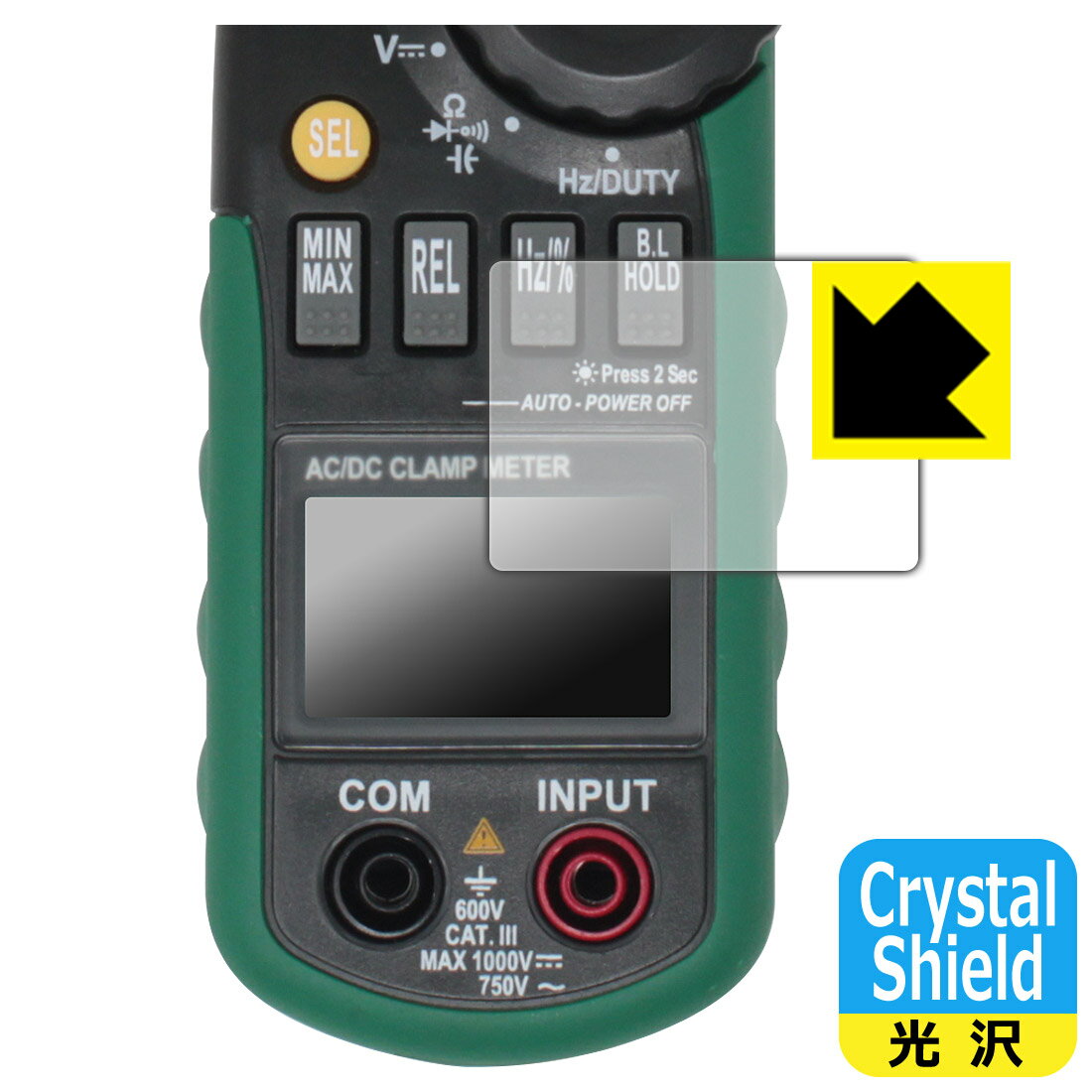 Crystal Shield【 光沢 】保護フィルム MASTECH デジタルクランプメーター MS2108A 日本製 自社製造直販
