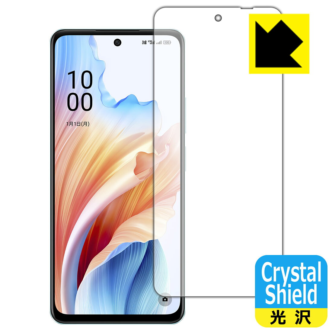 Crystal Shield【 光沢 】保護フィルム OPPO A79 5G (画面用) 3枚セット 日本製 自社製造直販