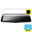 Crystal Shield【光沢】保護フィルム PORMIDO 10インチ ドライブレコーダー ミラー型 PRD80C (3枚セット) 日本製 自社製造直販