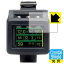 Crystal ShieldyzیtB SCUBAPRO GALILEO 2 (G2) { А