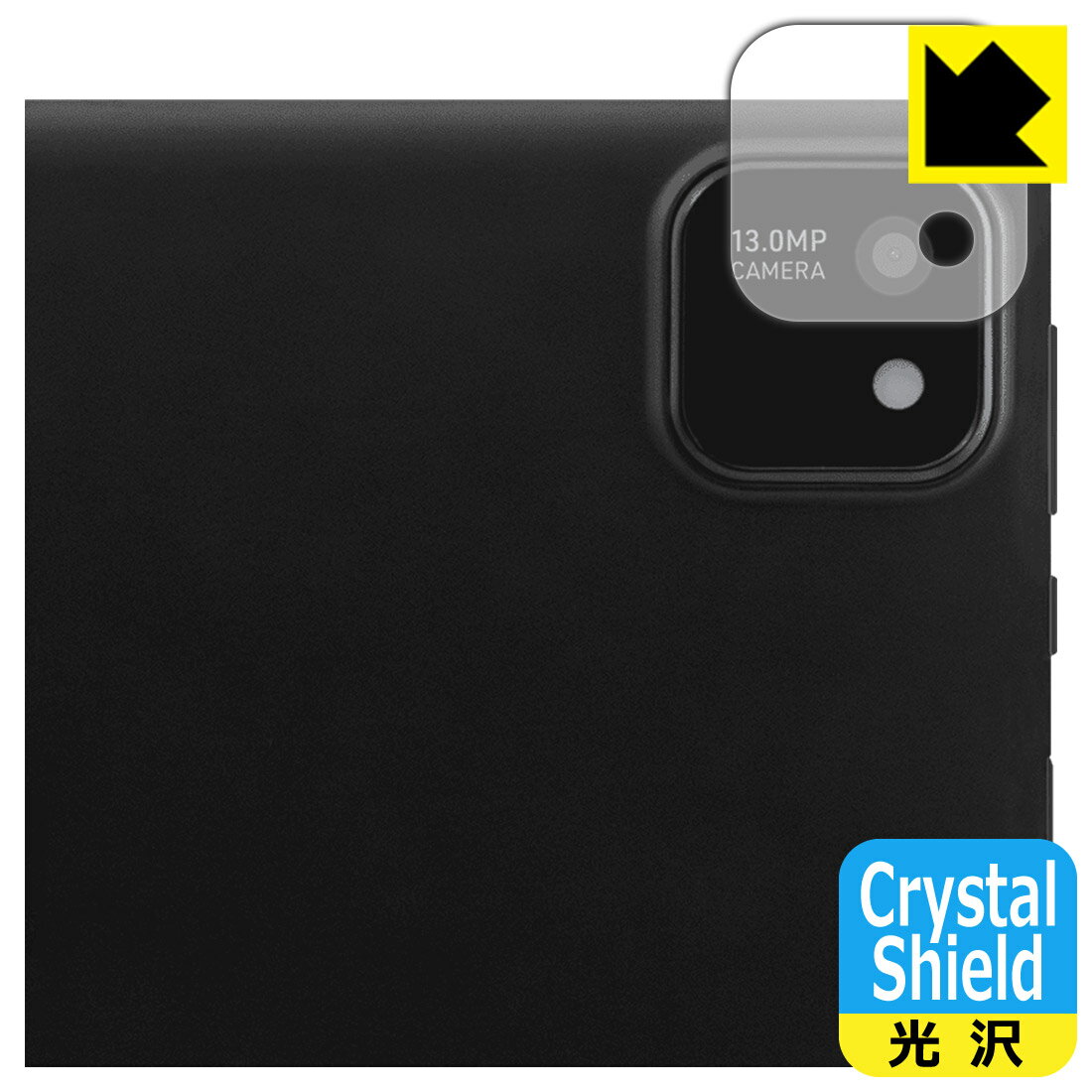 Crystal Shield【 光沢 】保護フィルム aiwa tab AB10L-2 (JA3-TBA1007) カメラレンズ部用 (3枚セット) 日本製 自社製造直販