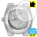Crystal Shield【 光沢 】保護フィルム TISSOT PRX POWERMATIC 80 35mm (T137.207) 裏面用 (3枚セット) ...