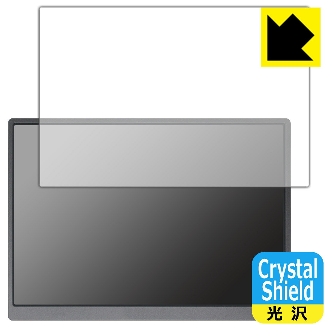 Crystal Shield【光沢】保護フィルム JAPANNEXT JN-MD-IPS105FHDPR 日本製 自社製造直販