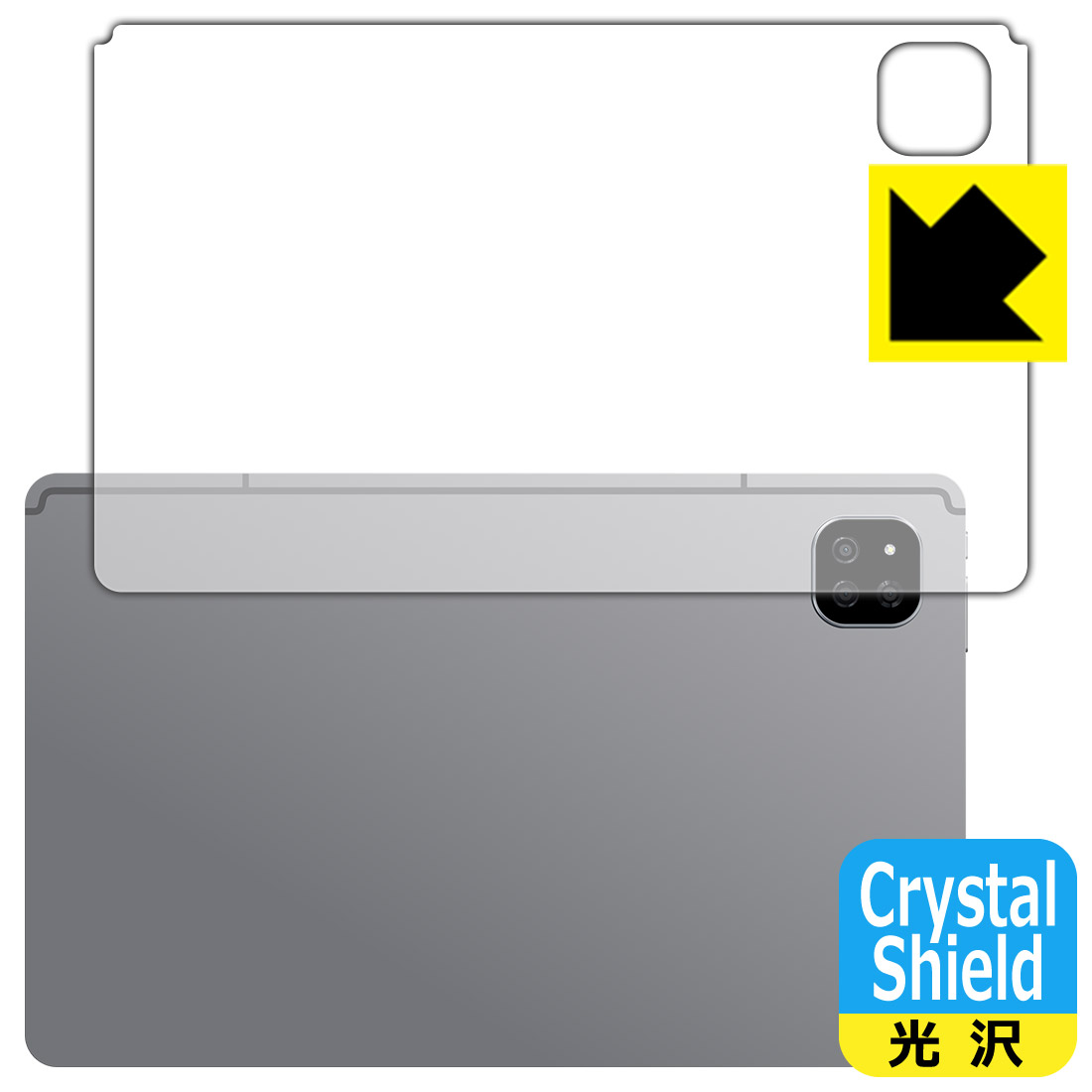Crystal Shield【光沢】保護フィルム ALLDOCUBE iPlay 60 (背面用) 3枚セット 日本製 自社製造直販