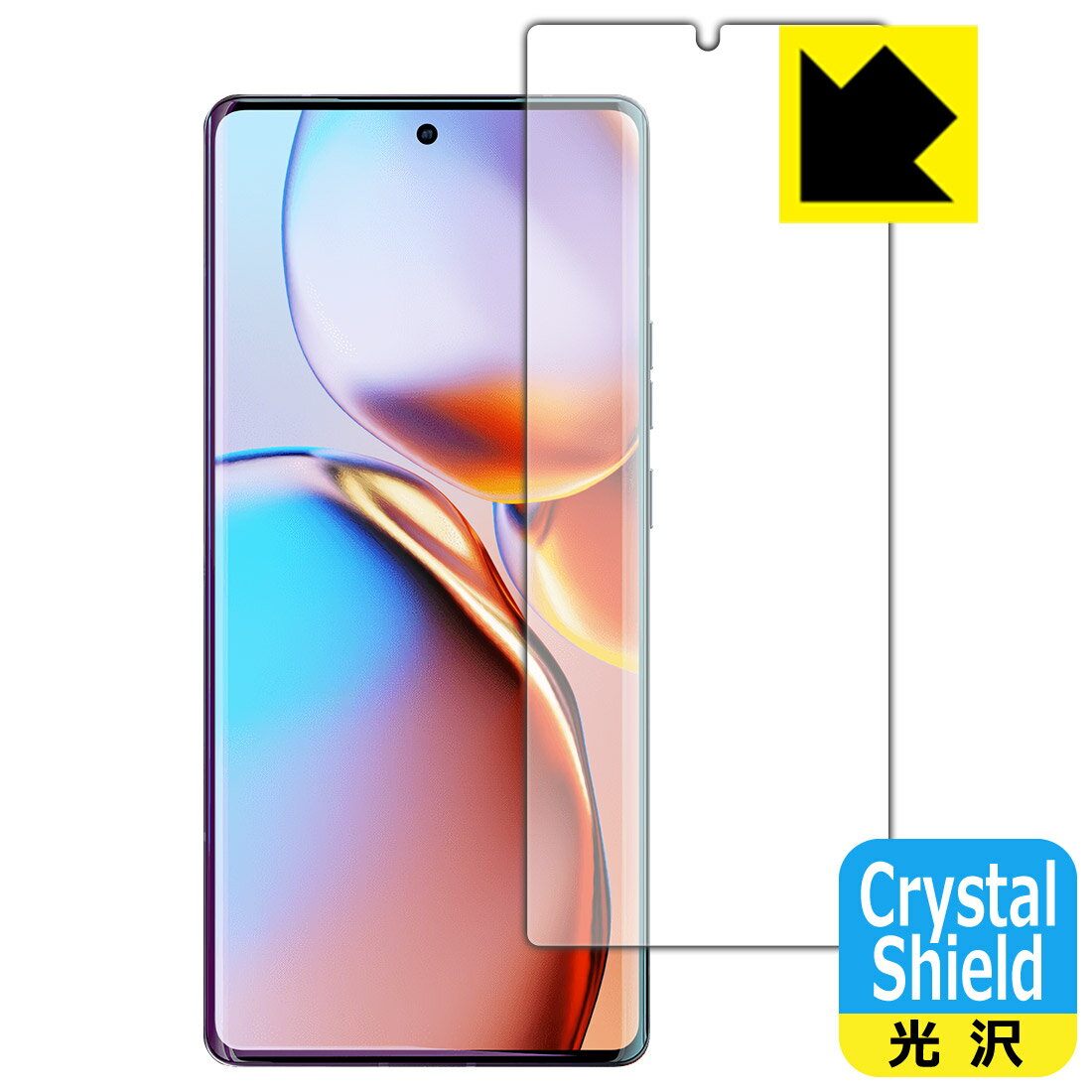 樂天商城 - Crystal Shield【 光沢 】保護フィルム Motorola edge+ 2023 【 指紋認証対応 】 日本製 自社製造直販