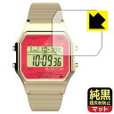 純黒クリア【 超反射防止 】保護フィルム TIMEX Classic Digital TIMEX 80 TW2V19200/19300/19400/19500/...