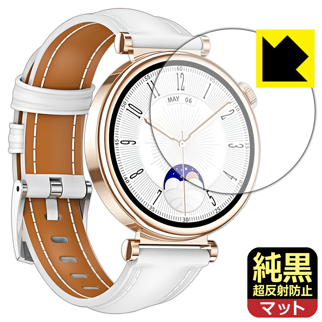 純黒クリア【 超反射防止 】保護フィルム スマートウォッチ QS28 日本製 自社製造直販