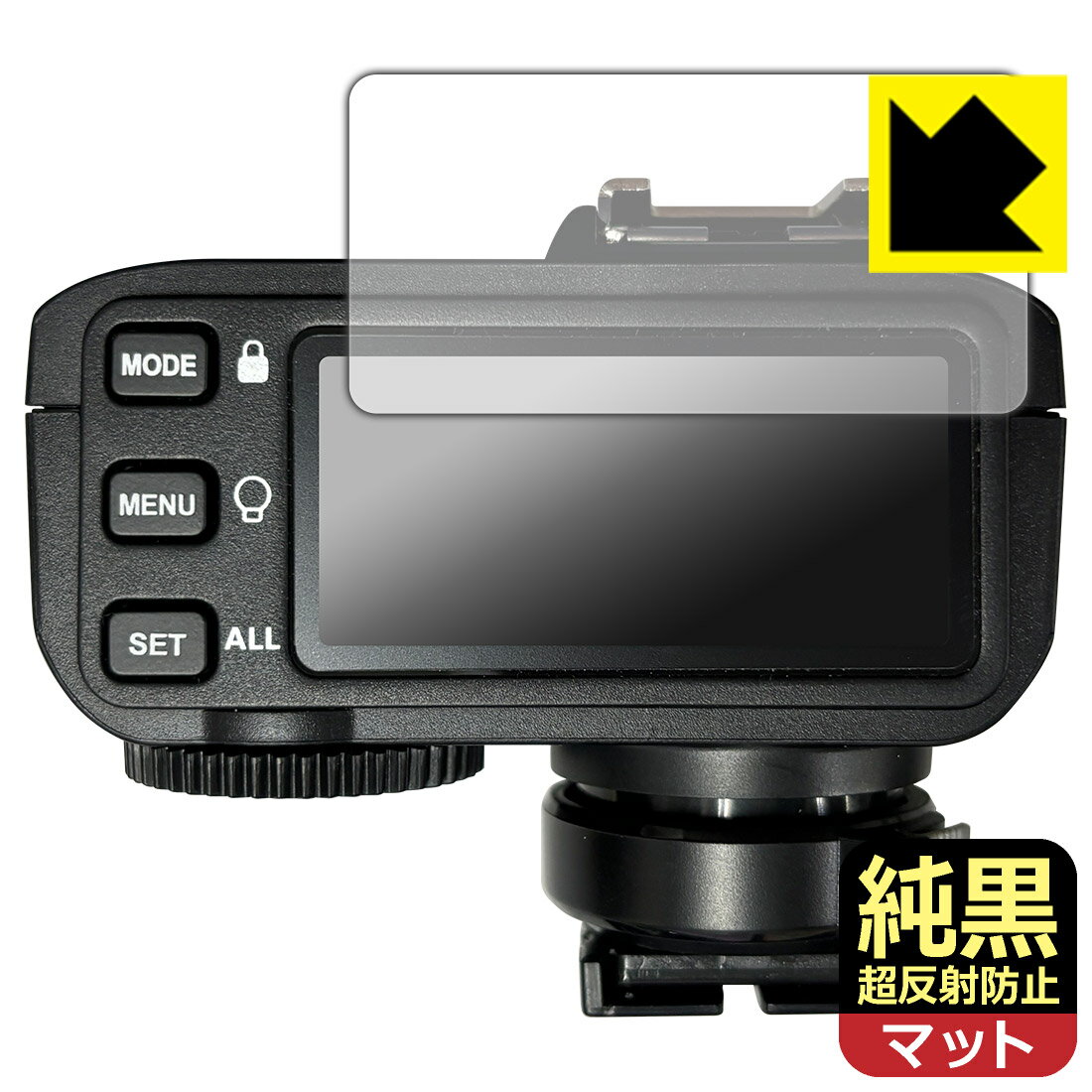 純黒クリア【 超反射防止 】保護フィルム GODOX X2T 日本製 自社製造直販