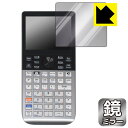 Mirror Shield یtB HP Prime Graphing Calculator { А