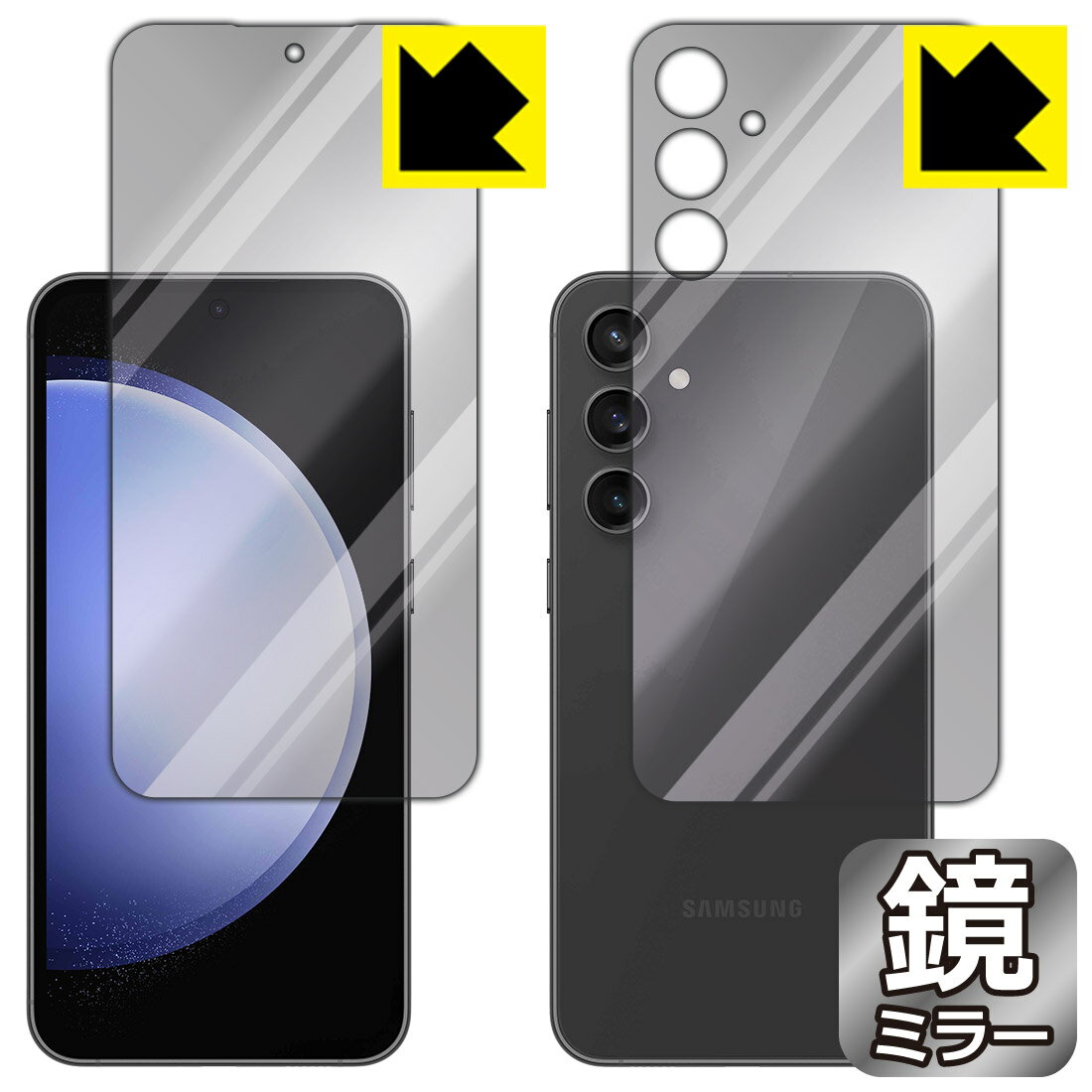 Mirror Shield 保護フィルム Galaxy S23 FE (両面セット) 日本製 自社製造直販