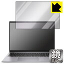 Mirror Shield 保護フィルム HP ZBook Firefl