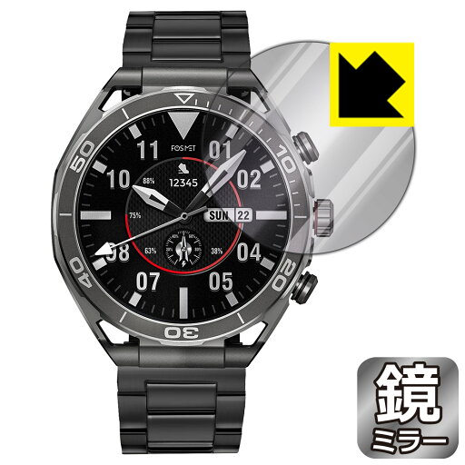 Mirror Shield 保護フィルム FOSMET スマートウォッチ LSW6 日本製 自社製造直販 Mirror Shield 保護フィルム FOSMET スマートウォッチ LSW6 日本製 自社製造直販