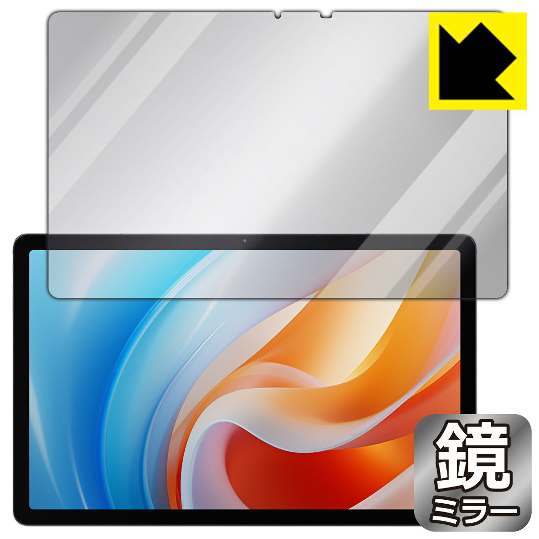 Mirror Shield 保護フィルム ALLDOCUBE iPlay 60 (画面用) 日本製 自社製造直販