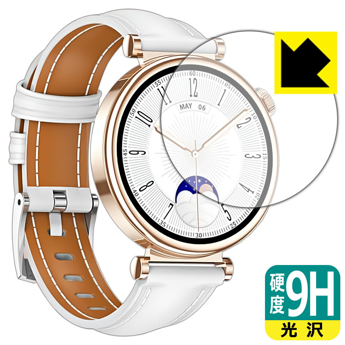 9H高硬度【 光沢 】保護フィルム スマートウォッチ QS28 日本製 自社製造直販