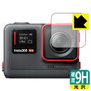 9H高硬度【 光沢 】保護フィルム Insta360 Ace (カメラレンズ部用) 日本製 自社製造直販
