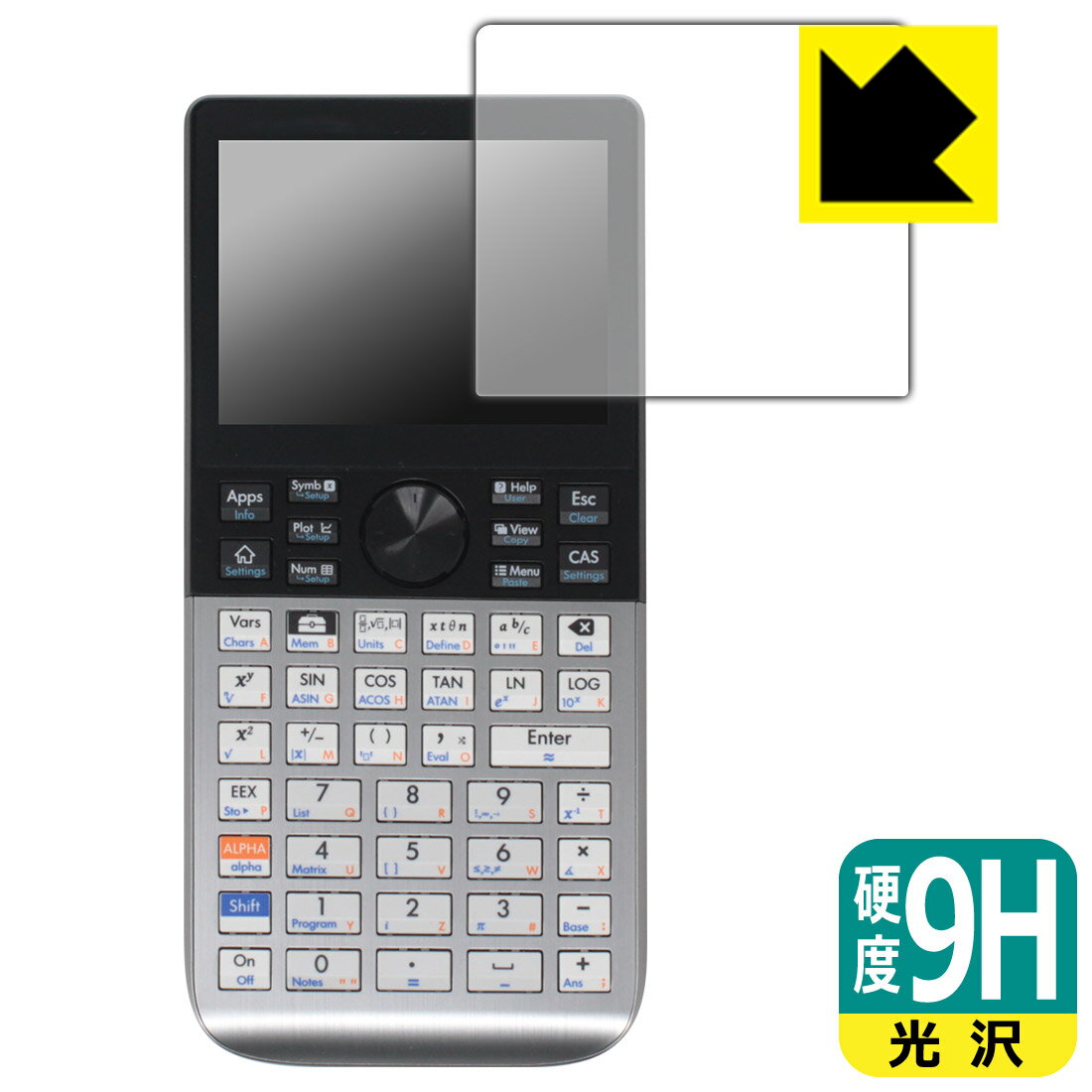 9H高硬度【光沢】保護フィルム HP Prime Graphing Calculator 日本製 自社製造直販