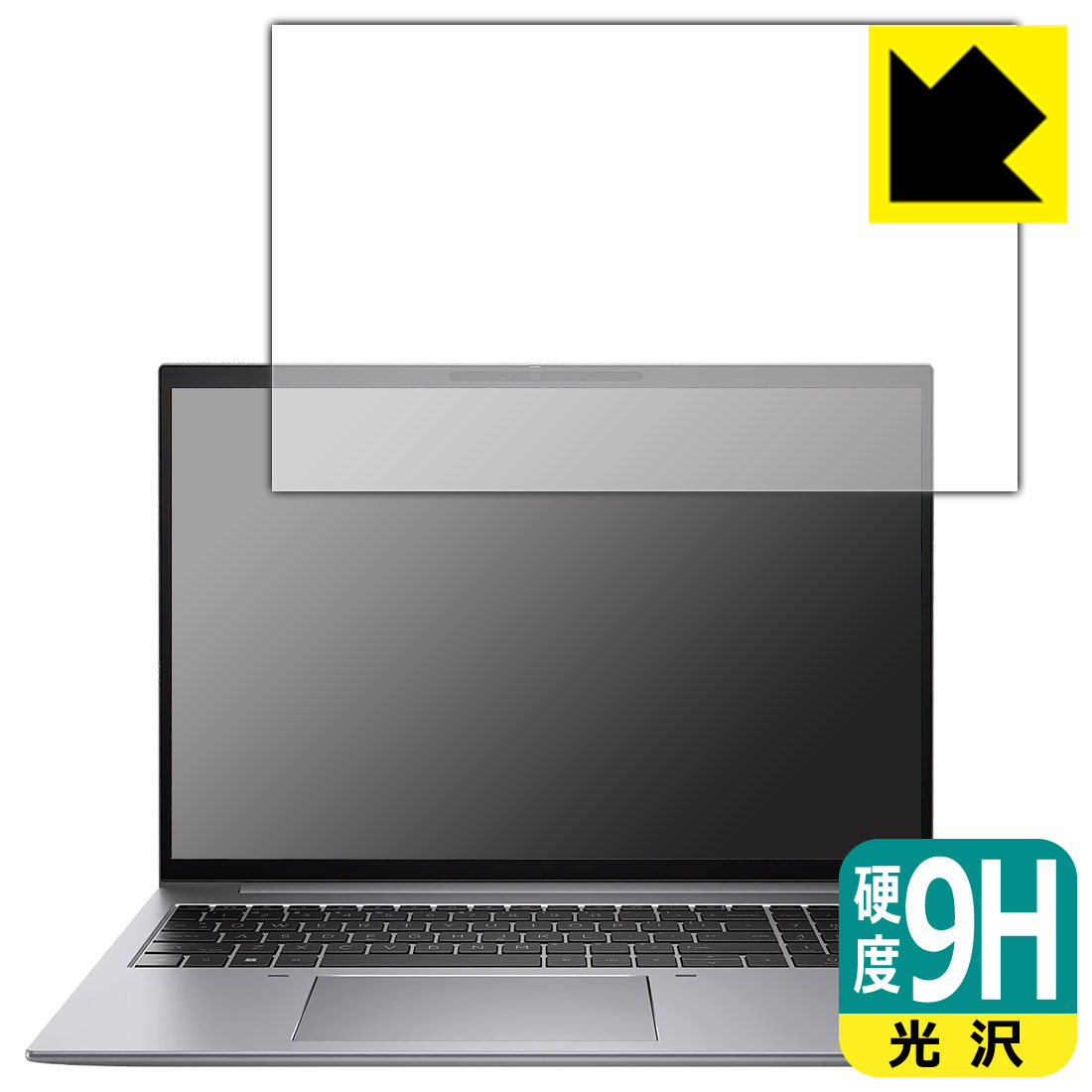 9H高硬度【 光沢 】保護フィルム HP Z