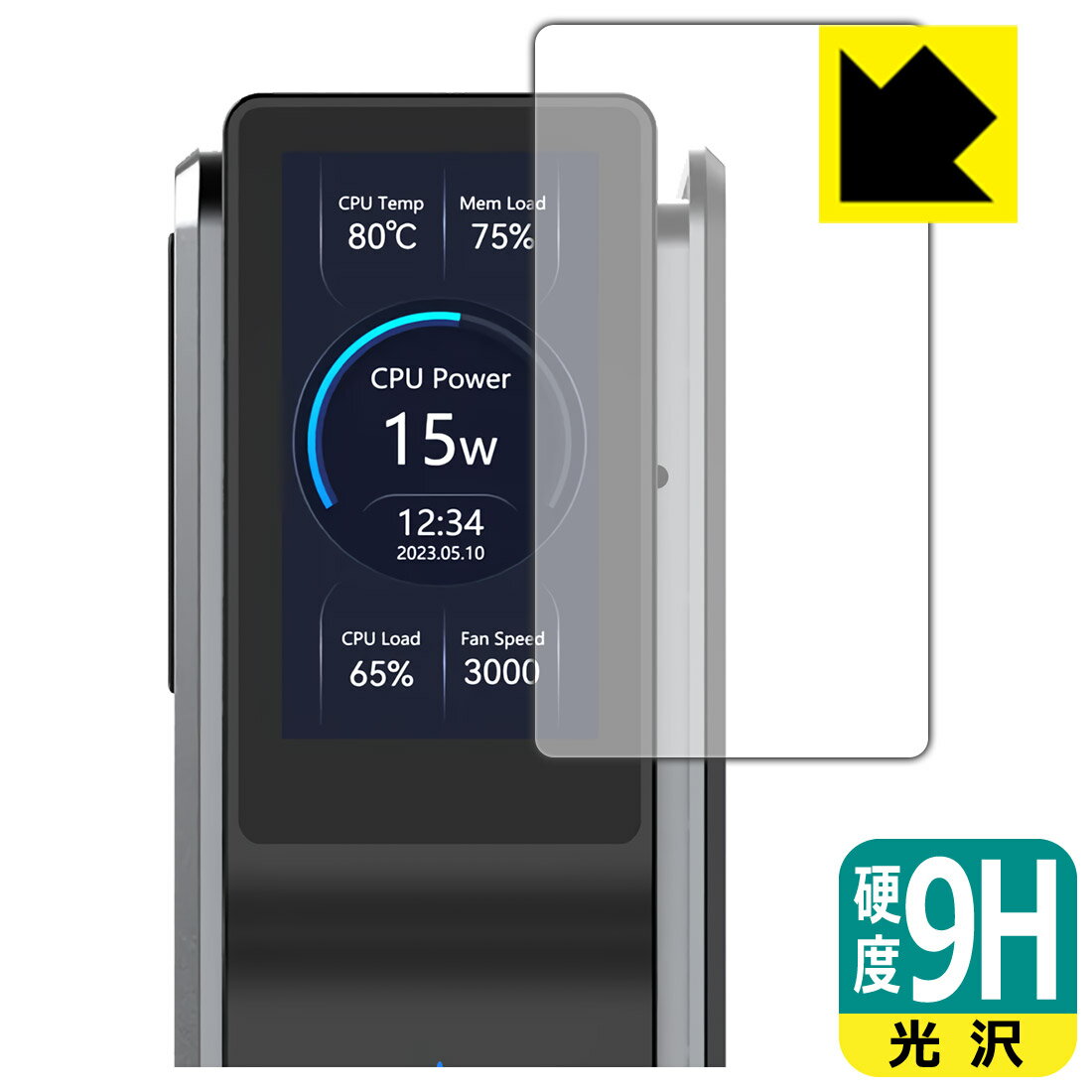 9H高硬度【 光沢 】保護フィルム ACEMAGIC S1 Mini PC 日本製 自社製造直販