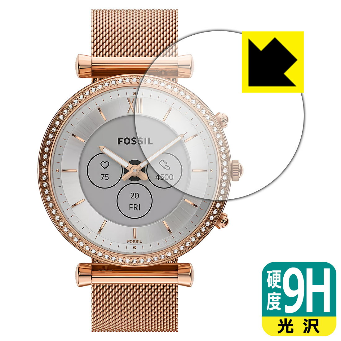 9H高硬度【 光沢 】保護フィルム FOSSIL CARLIE ジェネレーション6 ハイブリッドスマートウォッチ 【 ケースサイズ 40mm用 】 日本製 自社...