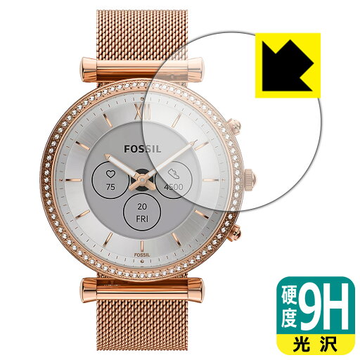 9H高硬度【 光沢 】保護フィルム FOSSIL CARLIE ジェネレーション6 ハイブリッドスマートウォッチ 【 ケースサイズ 40mm用 】 日本製 自社製造直販 9H高硬度【 光沢 】保護フィルム FOSSIL CARLIE ジェネレーション6 ハイブリッドスマートウォッチ 【 ケースサイズ 40mm用 】 日本製 自社製造直販