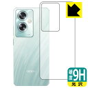 9HdxyzیtB OPPO A79 5G (wʗp) { А