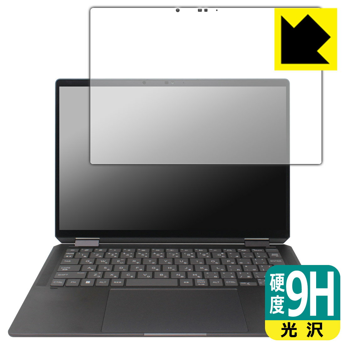 9H高硬度【 光沢 】保護フィルム HP Spectre x360 14-eu0000シリーズ 日本製 自社製造直販