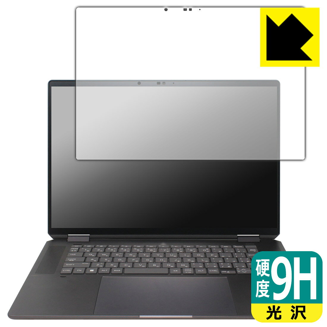 9H高硬度保護フィルム HP Spectre x360 16-aa0000シリーズ 日本製 自社製造直販
