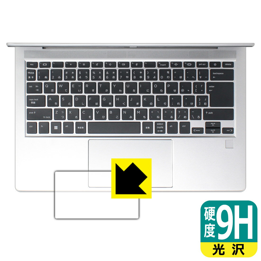 LCD Protective Film - 9H高硬度【 光沢 】保護フィルム HP ProBook 445 G10 (クリックパッド用) 日本製 自社製造直販