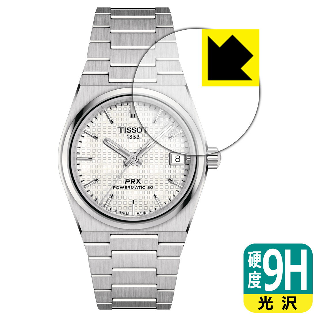 9H高硬度【 光沢 】保護フィルム TISSOT PRX POWERMATIC 80 35mm (T137.207) 風防用 日本製 自社製造直販