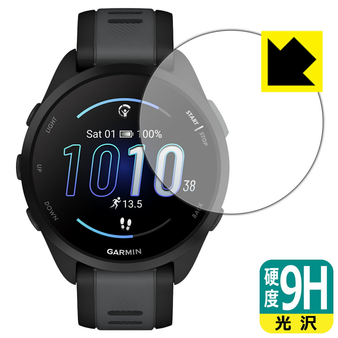 9H高硬度【 光沢 】保護フィルム GARMIN Forerunner 165 Music / Forerunner 165 日本製 自社製造直販
